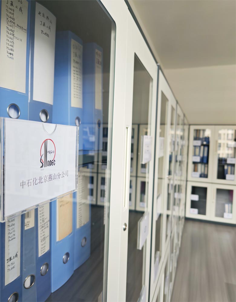 档案室2-2.jpg